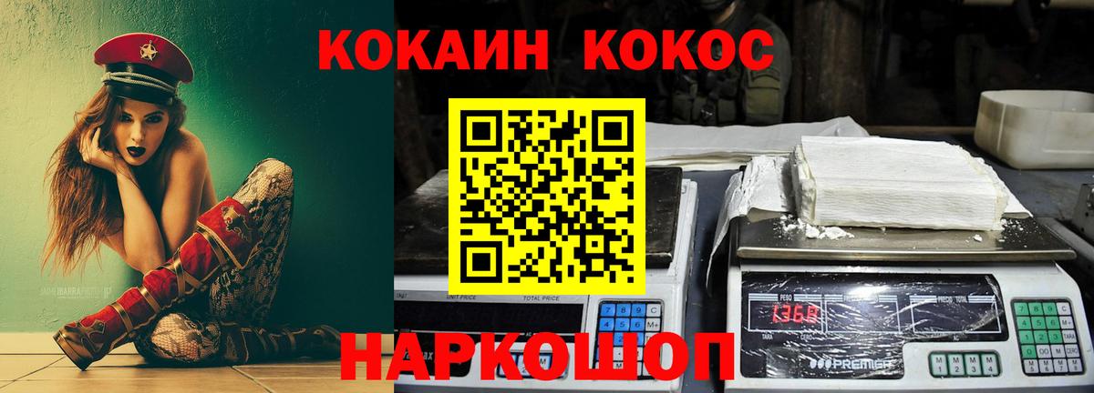 COCAIN FishScale Ачхой-Мартан