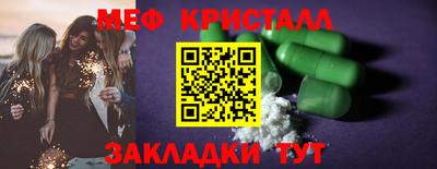 MDMA Туймазы