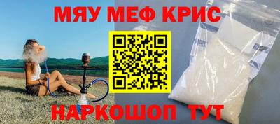 кристаллы Тулун
