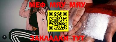 mix Тула