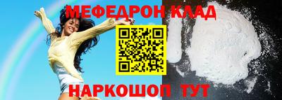 кристаллы Тулун