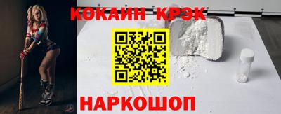 кристаллы Тулун