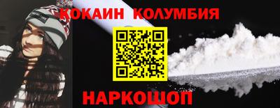 трава Уссурийск