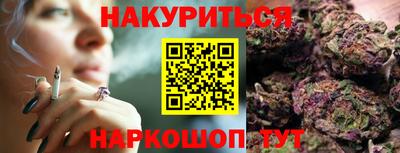 кристаллы Тулун
