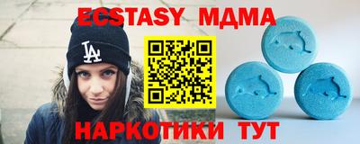 MDMA Туймазы