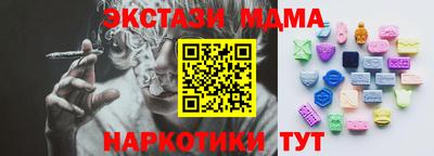 MDMA Туймазы
