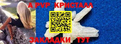 кристаллы Тулун