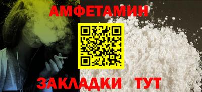 трава Уссурийск
