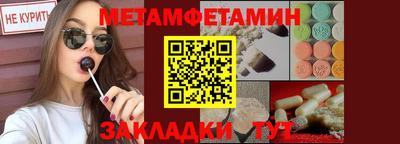 MDMA Туймазы
