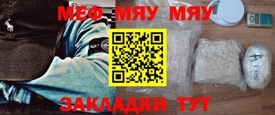 кристаллы Тулун