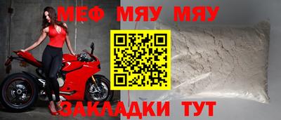 кристаллы Тулун