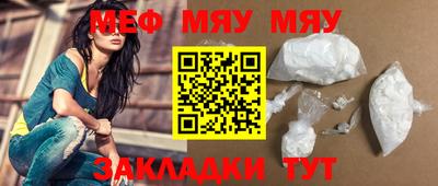 mix Тула