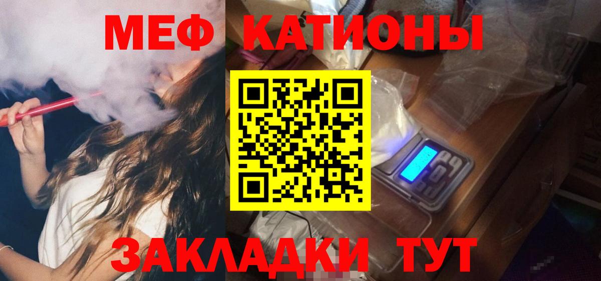 Ачхой-Мартан  Мефедрон VHQ  Меф  Вход с VPN 