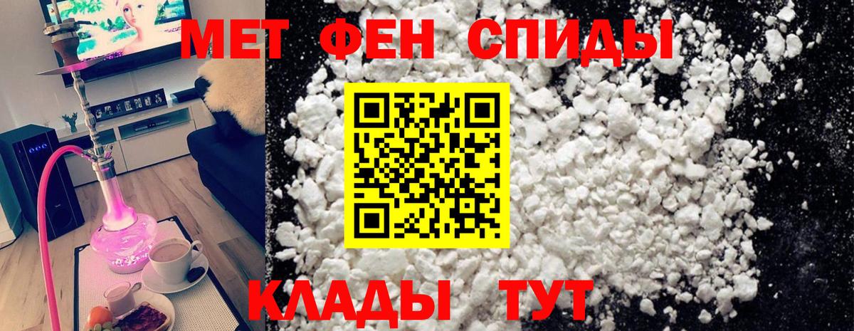 МЕТАМФЕТАМИН винт Ачхой-Мартан