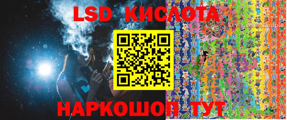 Наркотические марки  Марки N-bome 1,8мг  Вход с VPN  Ачхой-Мартан 