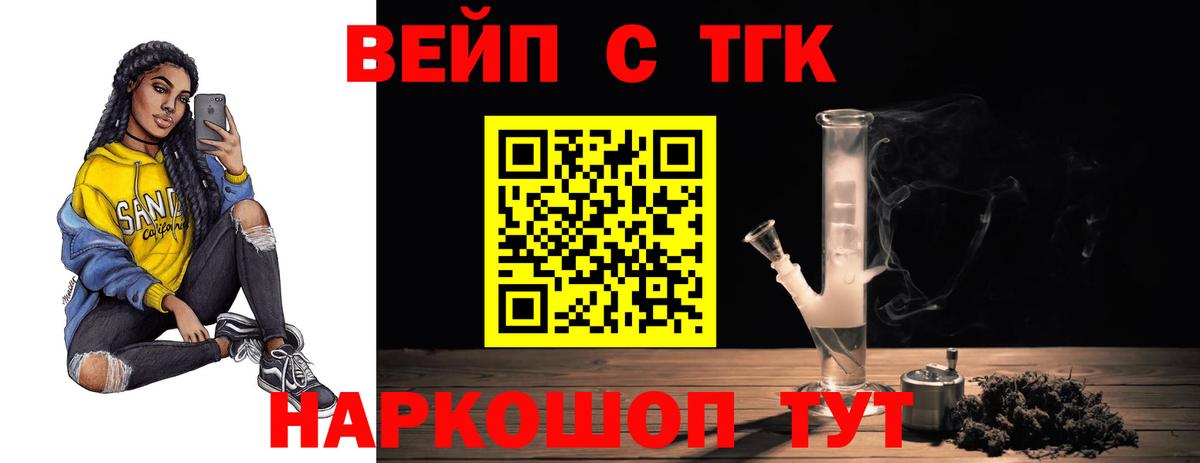 Меф   Вход с VPN  Бошки Шишки  АМФ   Гашиш  МЕТ  Купить наркотик  Ачхой-Мартан  МДМА  Конопля 
