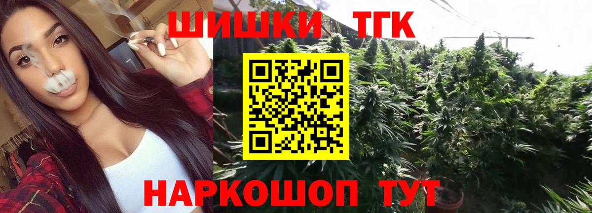 МАРИХУАНА Bruce Banner Ачхой-Мартан
