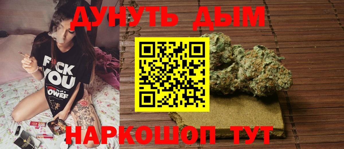 Кетамин Ачхой-Мартан